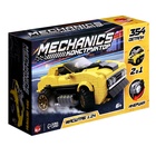 Конструктор гоночная машина UNICON «Техника. Mechanics», инерционный,1:24, 2 варианта сборки, 354 детали, уценка - Фото 3
