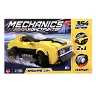Конструктор гоночная машина UNICON «Техника. Mechanics», инерционный,1:24, 2 варианта сборки, 354 детали, уценка - Фото 4