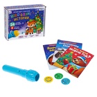 УЦЕНКА Игровой набор с проектором «Новогодние истории», 3 книжки со сказками, 3 слайда - Фото 1