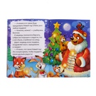 УЦЕНКА Игровой набор с проектором «Новогодние истории», 3 книжки со сказками, 3 слайда - Фото 7