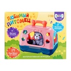 УЦЕНКА Интерактивная игрушка «Любимый питомец», звук, свет, цвета МИКС 10849126