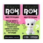 УЦЕНКА Игровой набор Funny box «Пушистые зверята», МИКС - Фото 4