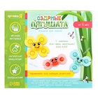 УЦЕНКА Игрушка для купания «Озорные лягушата» - Фото 11