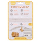 УЦЕНКА Погремушка с прорезывателем для зубов «Жирафик», пищевой силикон 10849183