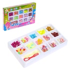 Уценка Набор бисероплетения, 13 видов бусин - Фото 1