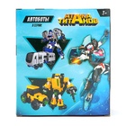 УЦЕНКА Робот «Трактор», трансформируется 10849256