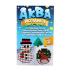 УЦЕНКА Аквамозаика «Снежная баночка. Снеговичок», более 200 шариков, МИКС - Фото 15