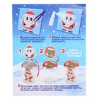 УЦЕНКА Аквамозаика «Снежная баночка. Снеговичок», более 200 шариков, МИКС - Фото 4