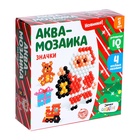 УЦЕНКА Аквамозаика «Дед Мороз», МИКС - Фото 3