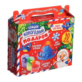 {{photo.Alt || photo.Description || 'Уценка Подарочный набор. Детские опыты «Большой новогодний подарок», для детей'}}