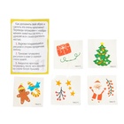 УЦЕНКА Адвент - календарь новогодний, детский, 13 окошек с подарками: 13 опытов - Фото 4