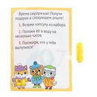 УЦЕНКА Адвент - календарь новогодний, детский, 13 окошек с подарками: 13 опытов - Фото 8