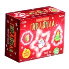 УЦЕНКА Набор для опытов «Новогодняя гирлянда», 3 фигурки - Фото 1