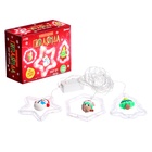 УЦЕНКА Набор для опытов «Новогодняя гирлянда», 3 фигурки - Фото 2