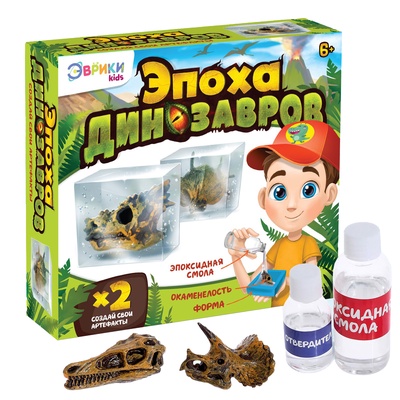 Игровой набор «Эпоха динозавров», 2 артефакта, с эпоксидной смолой, уценка