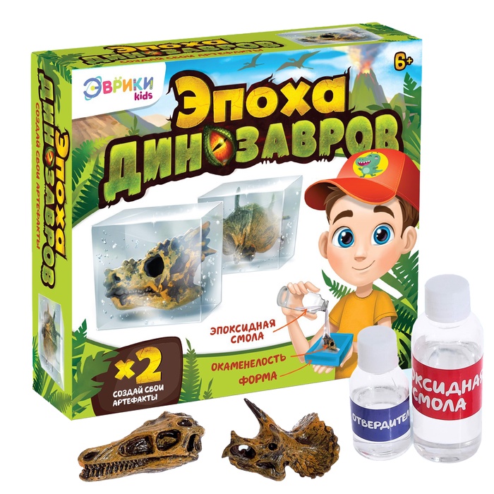 Игровой набор «Эпоха динозавров», 2 артефакта, с эпоксидной смолой, уценка - Фото 1