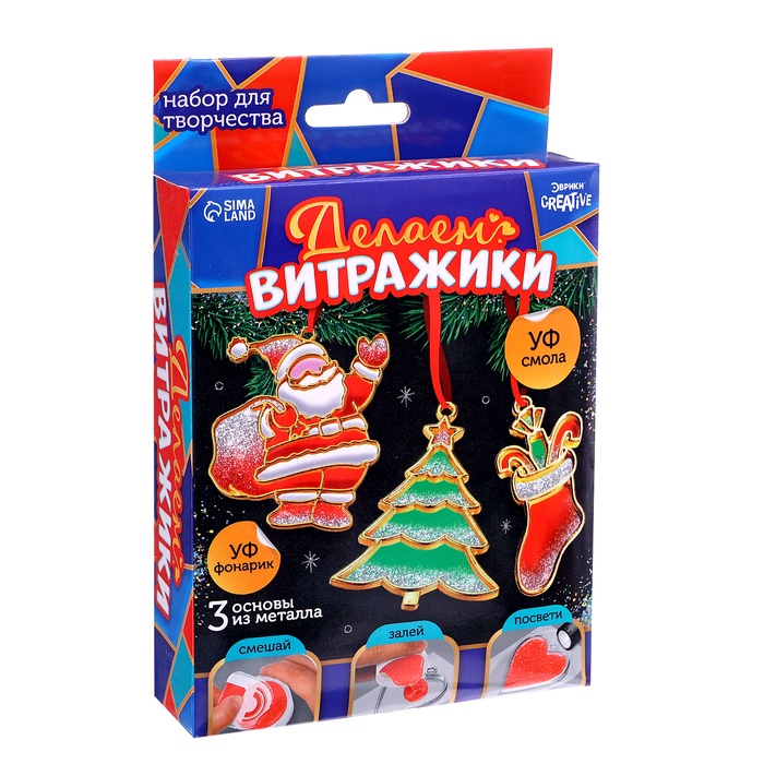 Набор для творчества «Делаем витражи», с УФ-смолой, уценка - Фото 1