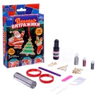 Набор для творчества «Делаем витражи», с УФ-смолой, уценка - Фото 2