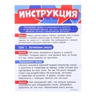 Набор для творчества «Делаем витражи», с УФ-смолой, уценка - Фото 14