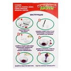 Опыты для детей «Новогодний лизун», уценка 10849278