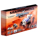 Электронный конструктор «Марсоход», 4WD, работает от воды с солью, уценка - Фото 10