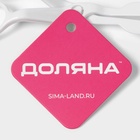 УЦЕНКА Щипцы для переноски украшений Доляна, 13×5.5 см, белые - Фото 5