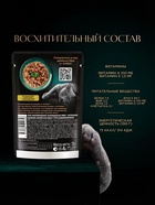 Влажный корм Sheba Natures для кошек, пауч, утка/яблочное рагу, 75 г - Фото 7