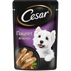 Влажный корм Cesar для собак, паштет с ягнёнком, пауч, 80 г - Фото 1