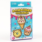 УЦЕНКА Алмазная мозаика на деревянных магнитах «Сладости» - Фото 1