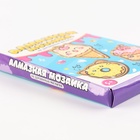 УЦЕНКА Алмазная мозаика на деревянных магнитах «Сладости» - Фото 4