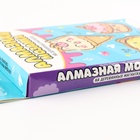 УЦЕНКА Алмазная мозаика на деревянных магнитах «Сладости» - Фото 6