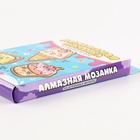 УЦЕНКА Алмазная мозаика на деревянных магнитах «Сладости» - Фото 7