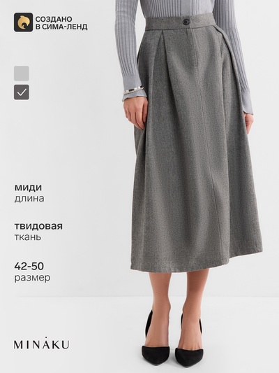 Юбка миди женская MINAKU: Modern classic, тёмно-серая, размер 44