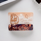 Заколка - автомат для волос «Сильва», янтарный принт, 9 см, МИКС (комплект 2 шт) - фото 40604679