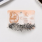 Заколка - автомат для волос «Шерри», листья, 10 см, серебро - Фото 4