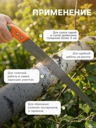 Ножовка садовая, 355 мм, пластиковая ручка, Greengo - Фото 4