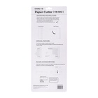 Резак для бумаги роликовый, безопасное лезвие, длина реза 310 мм, с выдвижной линейкой - Фото 3