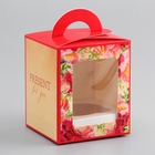 Коробка для 1 капкейка, «Презент», 9.2×9.2×11.1 см - Фото 2