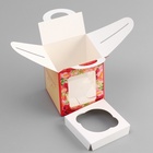 Коробка для 1 капкейка, «Презент», 9.2×9.2×11.1 см - Фото 5