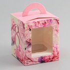 Коробка для 1 капкейка, «8 марта», 9.2×9.2×11.1 см - Фото 2