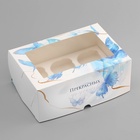 Коробка для 6 капкейков с окном, «Прекрасных моментов», 25×17×10 см, кондитерская упаковка - Фото 2