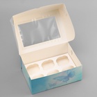 Коробка для 6 капкейков с окном, «Прекрасных моментов», 25×17×10 см, кондитерская упаковка - Фото 4