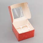 Коробка под 4 капкейка с окном, «С Праздником 8 марта», 16×16×10 см - Фото 4