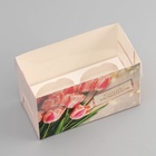 Коробка для 2 капкейка с прозрачной крышкой, «Счастливых моментов», 16×8×10 см - Фото 3