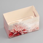 Коробка для 2 капкейка с прозрачной крышкой, «Презент», 16×8×10 см - Фото 3