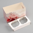 Коробка для 2 капкейка с прозрачной крышкой, «Презент», 16×8×10 см - Фото 5