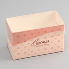 Коробка для 2 капкейка с прозрачной крышкой, «Сердечки», 16×8×10 см - Фото 2