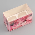 Коробка для 2 капкейка с прозрачной крышкой, «Самой прекрасной», 16×8×10 см - Фото 3