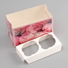 Коробка для 2 капкейка с прозрачной крышкой, «Самой прекрасной», 16×8×10 см - Фото 5