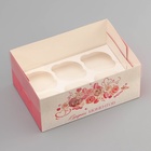 Коробка для 6 капкейков с прозрачной крышкой, «Сладких моментов», 23×16×10 см - Фото 3